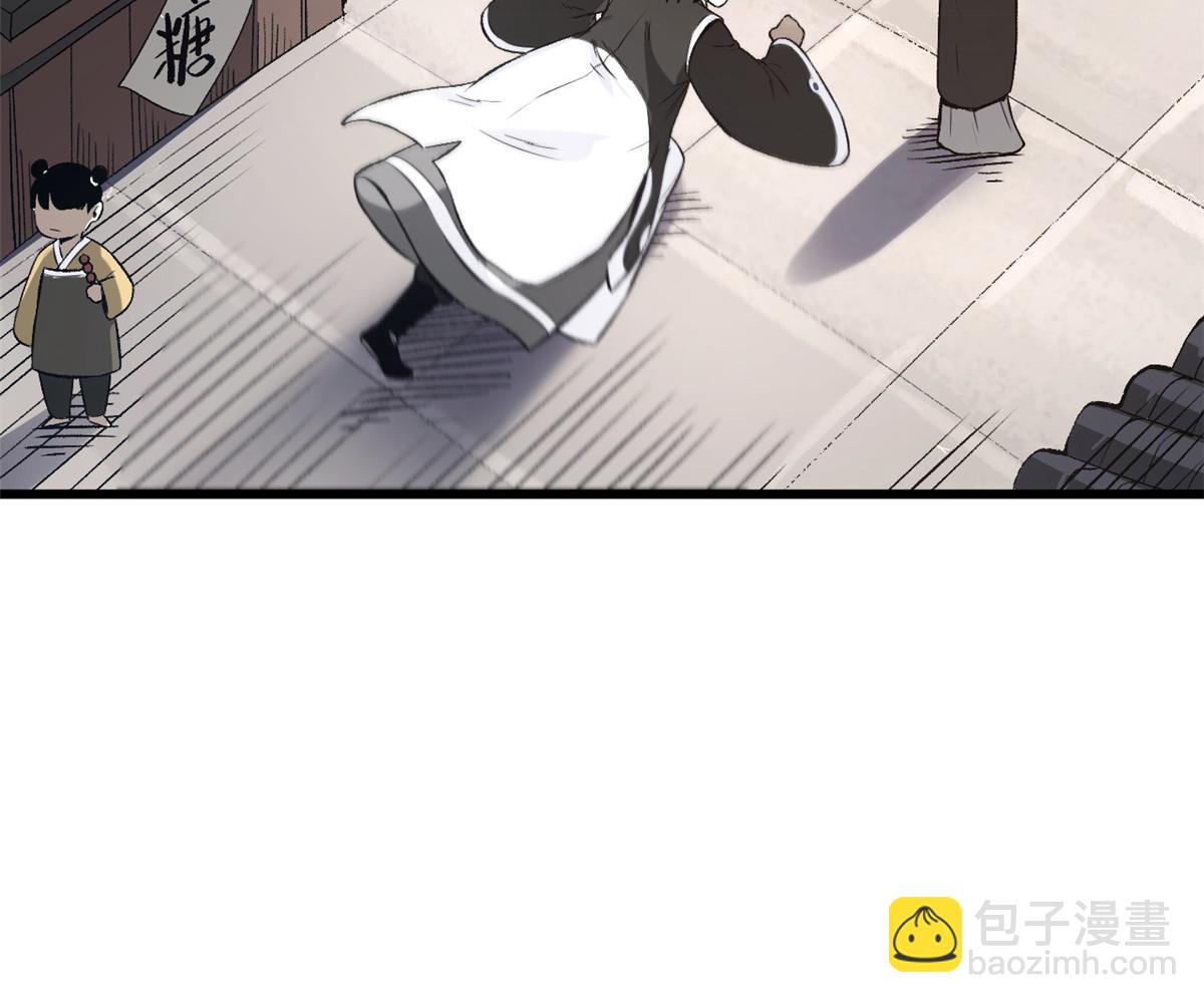 29 完了，老巢暴露了(1/2)-第29话