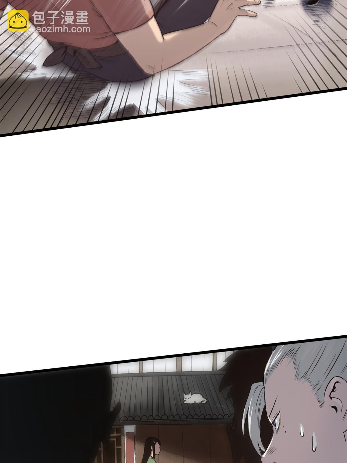 29 完了，老巢暴露了(1/2)-第29话