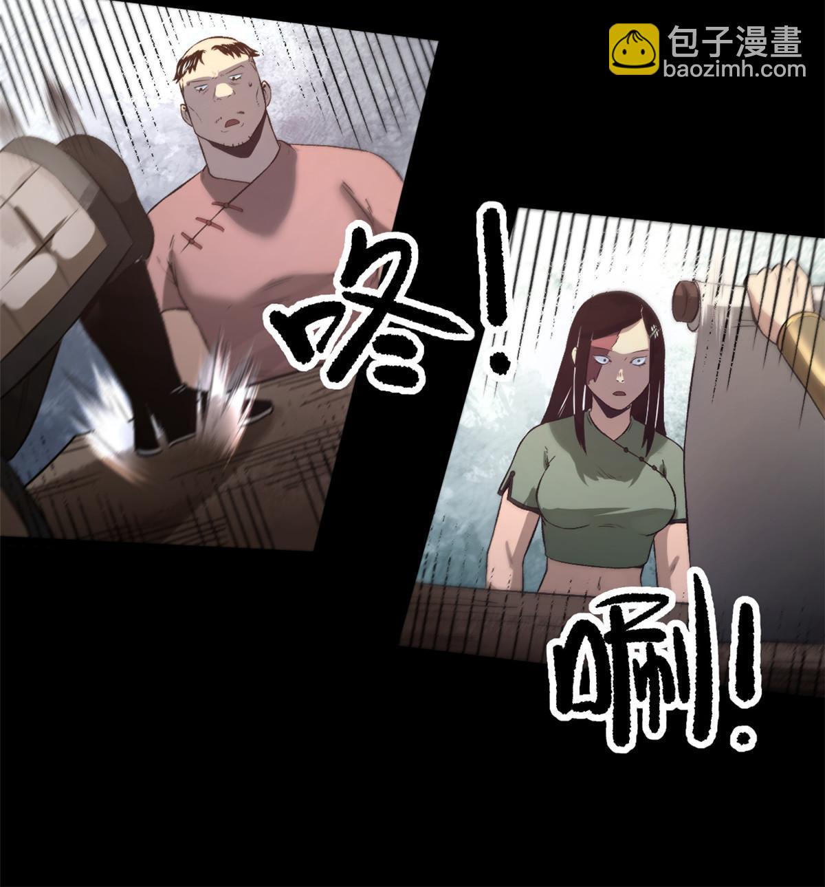 29 完了，老巢暴露了(1/2)-第29话