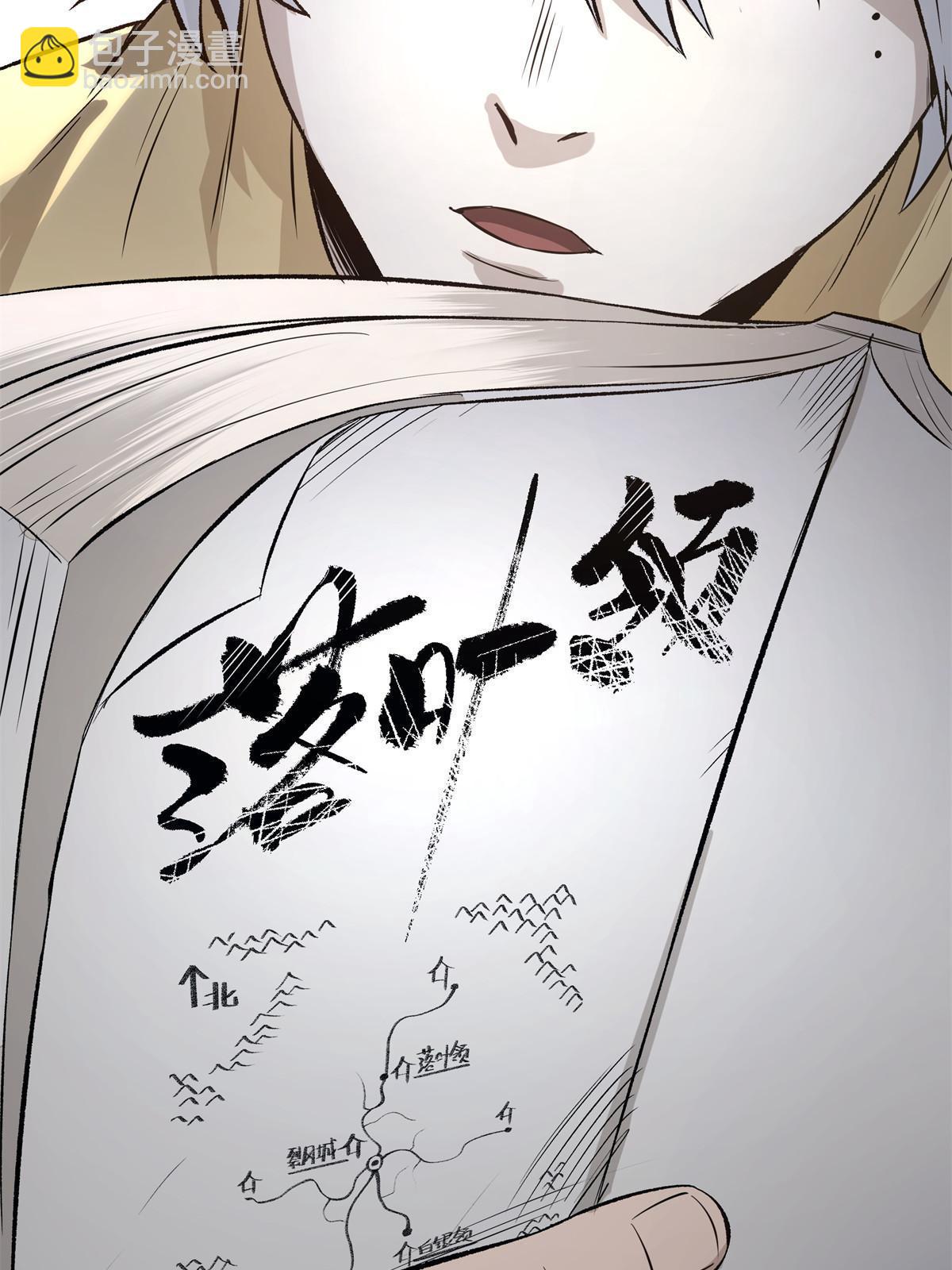 31 猥琐，属实猥琐-第31话