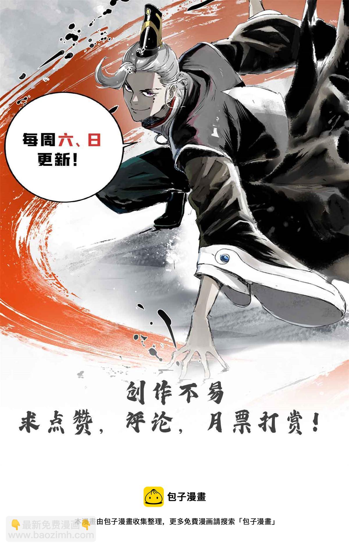 潛伏百日，我娶了敵國女帝 - 33 寡婦寧清 - 5
