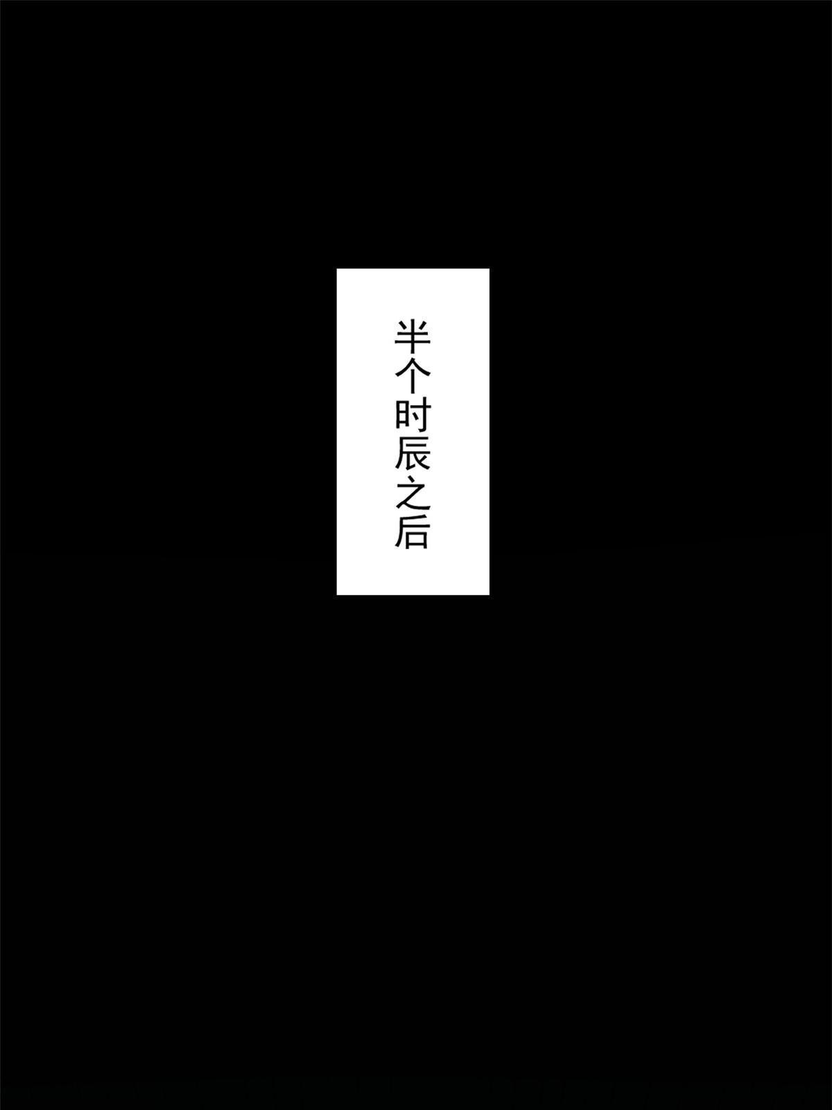 潛伏百日，我娶了敵國女帝 - 35 搶什麼風頭 - 3