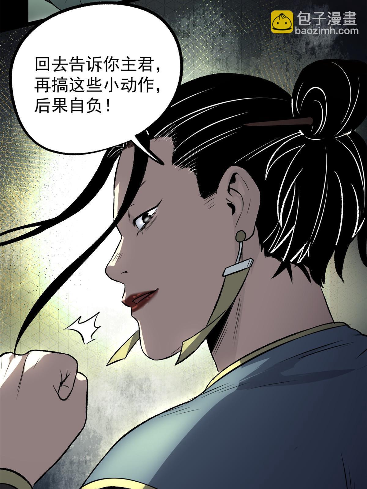 潜伏百日，我娶了敌国女帝 - 35 抢什么风头 - 1