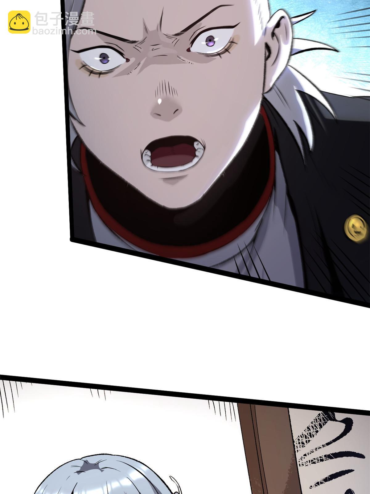 37 折服宁清(1/2)-第37话