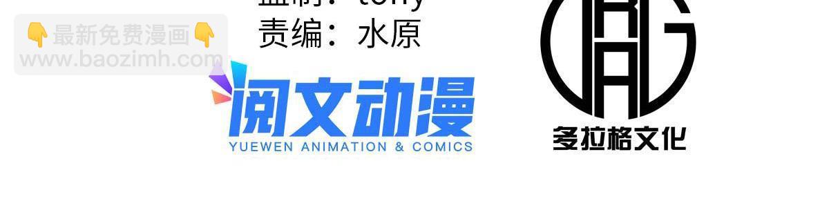 37 折服宁清(1/2)-第37话