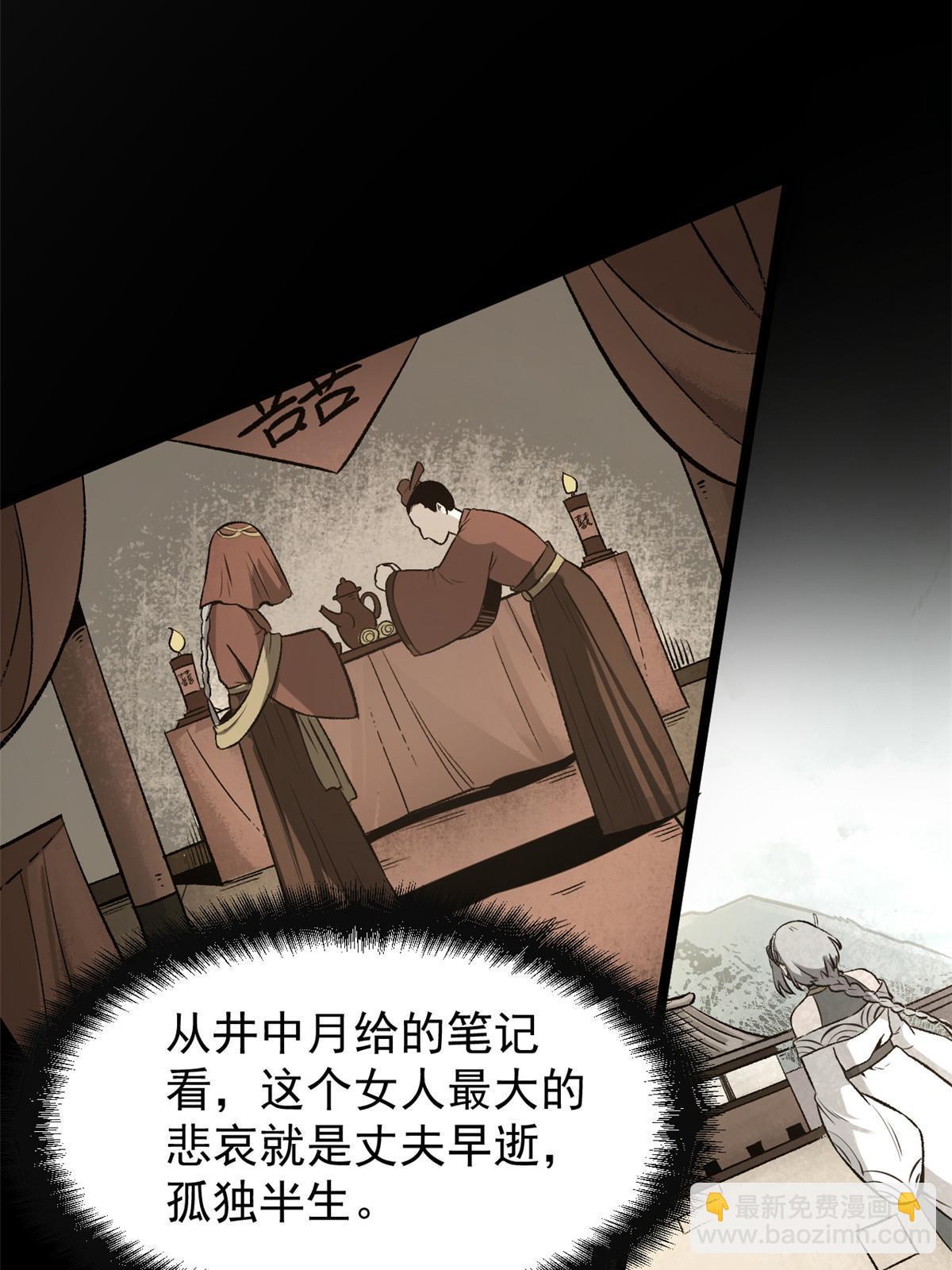 37 折服宁清(1/2)-第37话