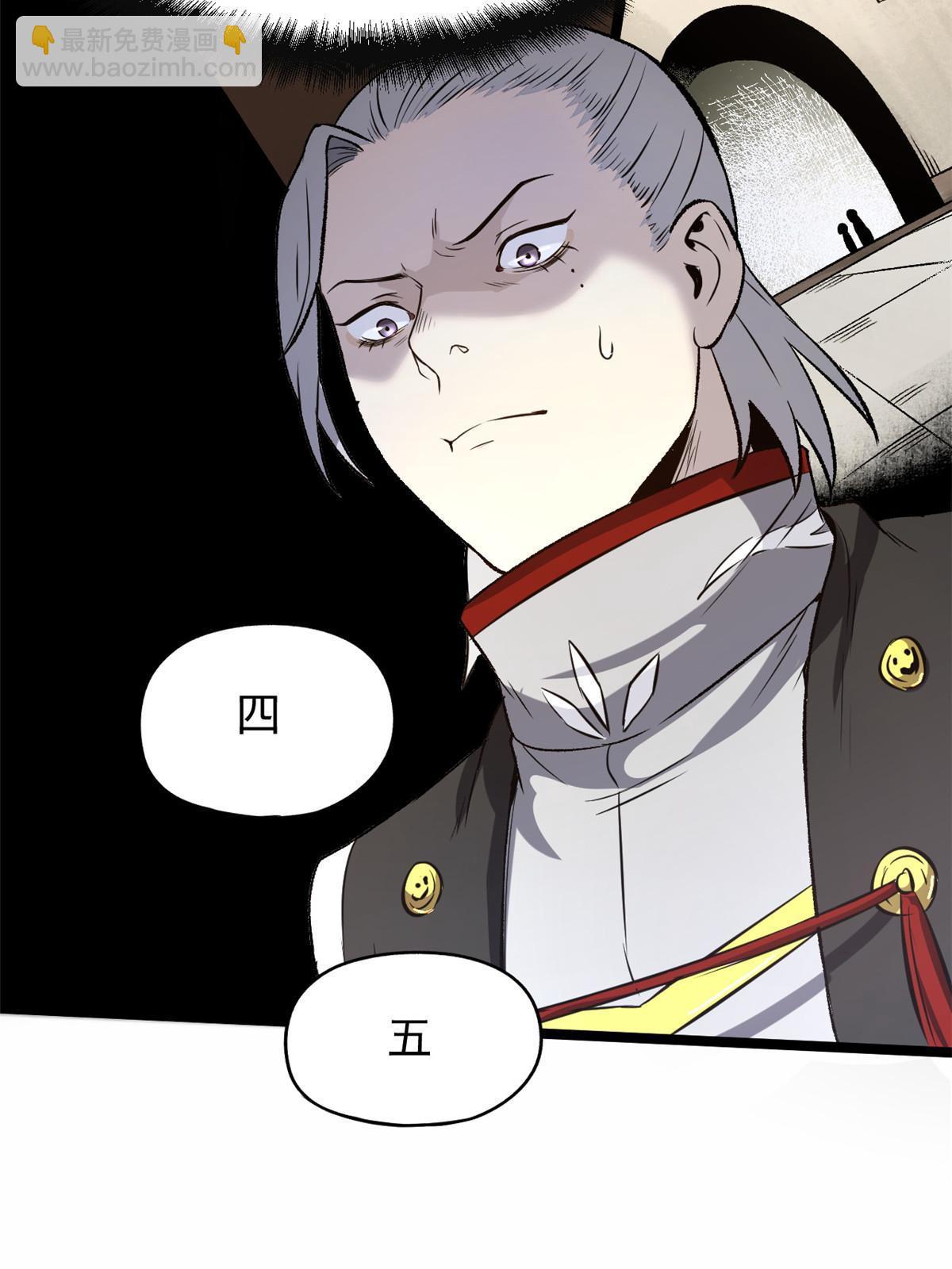 37 折服宁清(1/2)-第37话