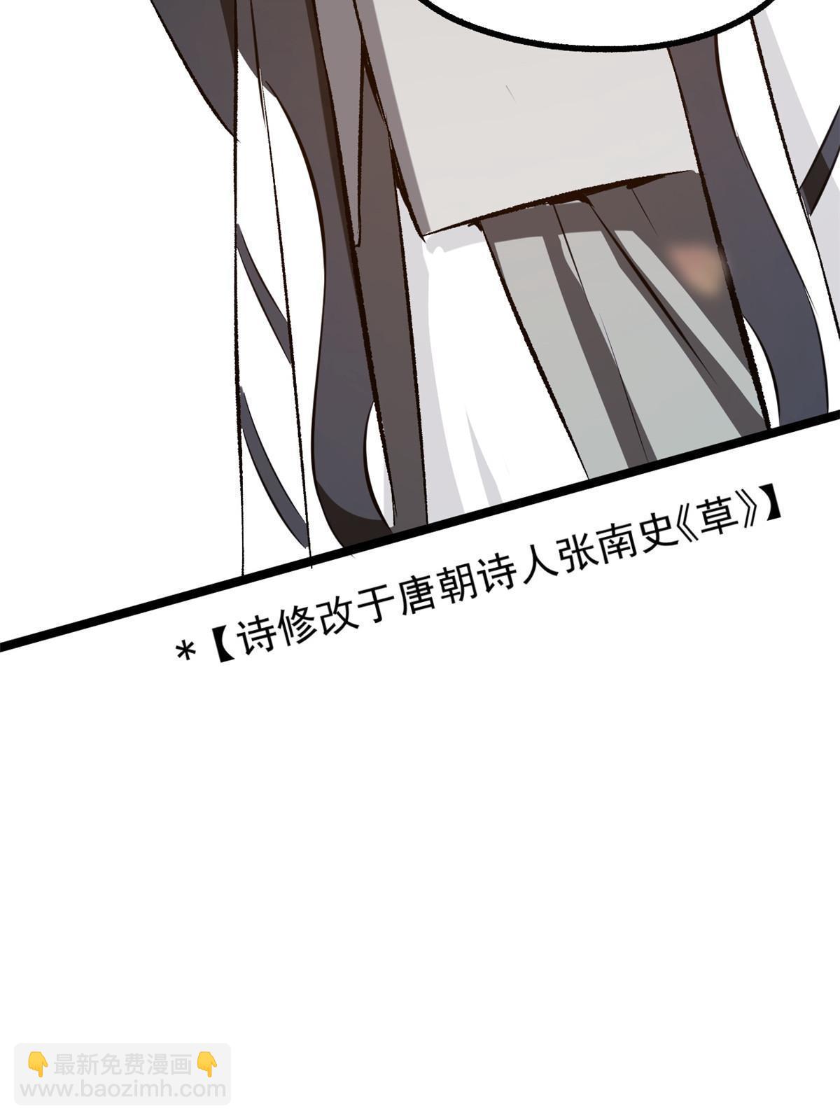 37 折服宁清(1/2)-第37话