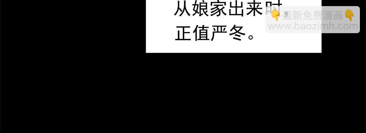 37 折服宁清(1/2)-第37话