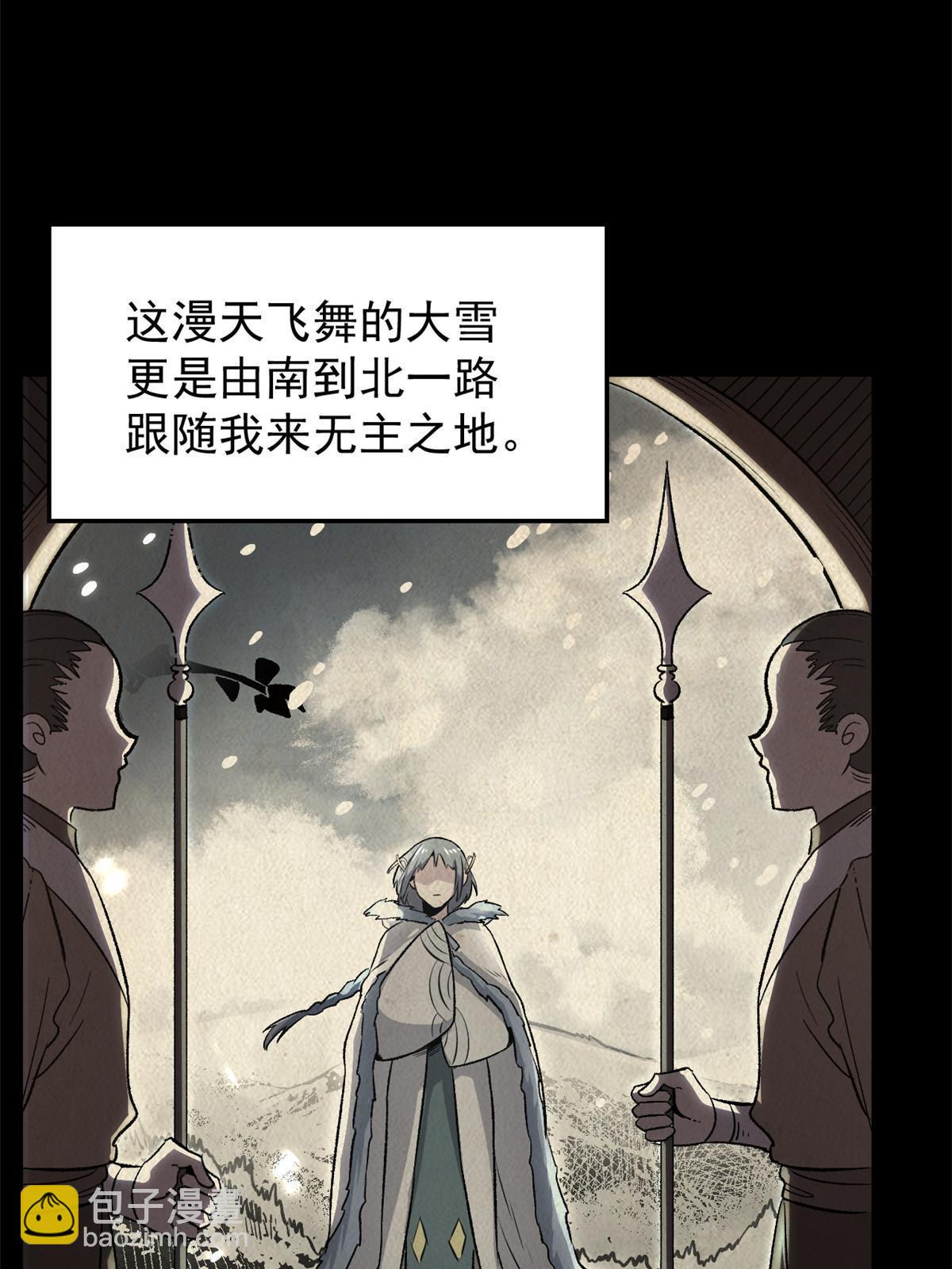 37 折服宁清(1/2)-第37话