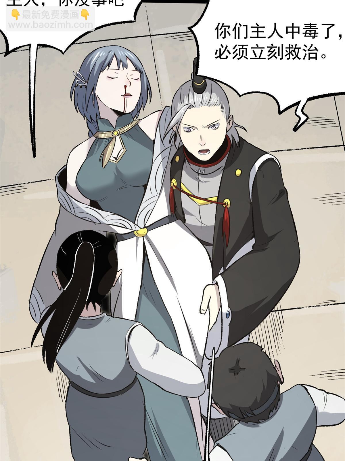 37 折服宁清(1/2)-第37话