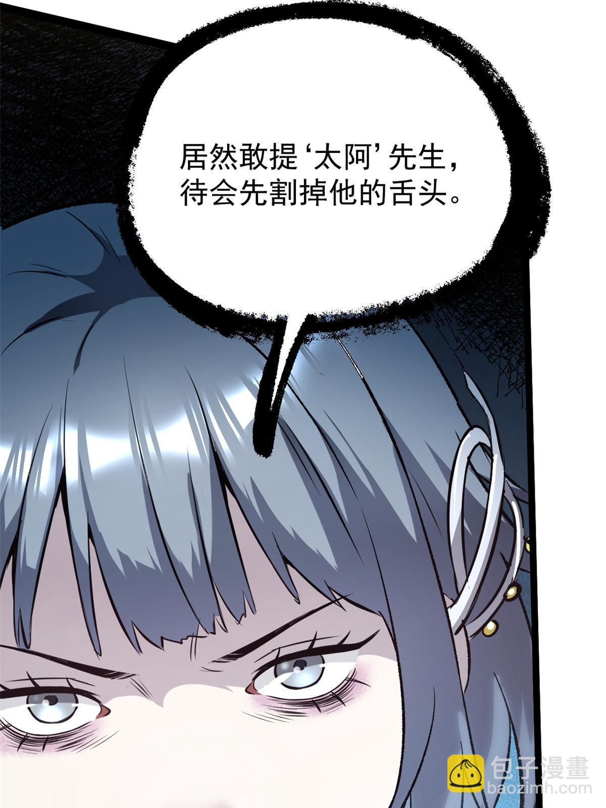 37 折服宁清(1/2)-第37话