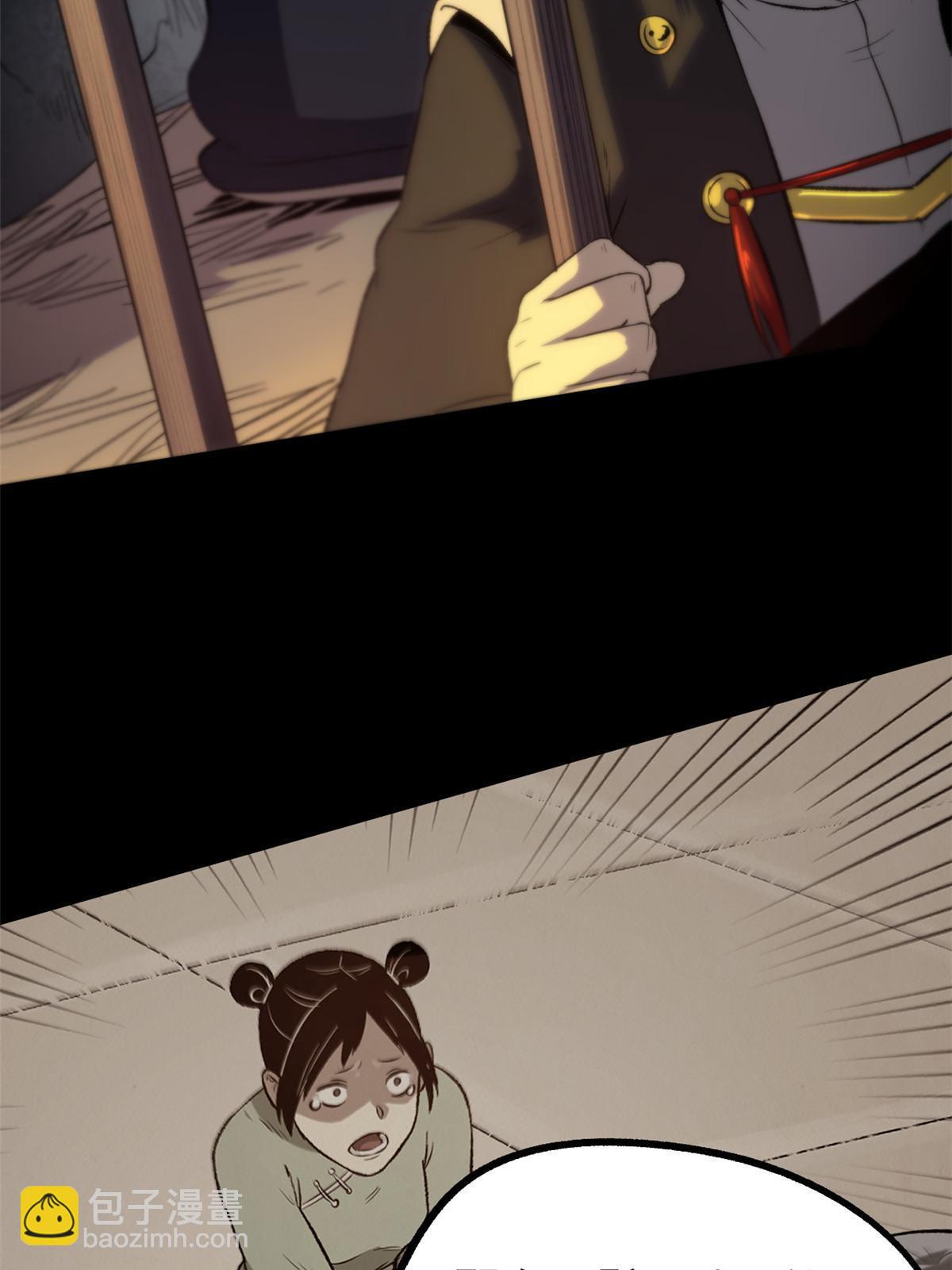 39 揭穿真卧底(1/2)-第39话