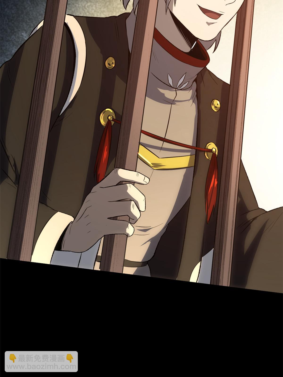 39 揭穿真卧底(1/2)-第39话