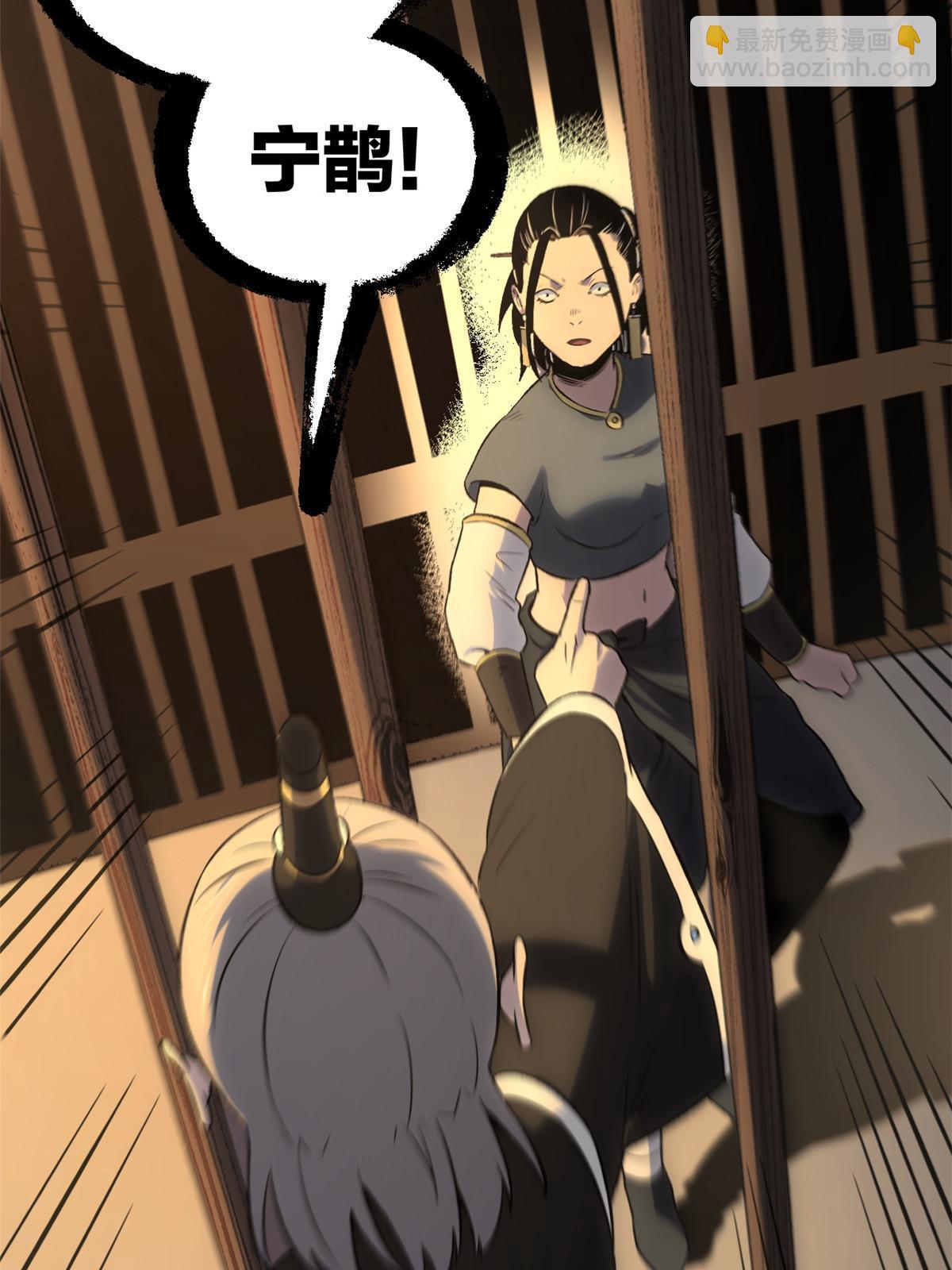 39 揭穿真卧底(1/2)-第39话