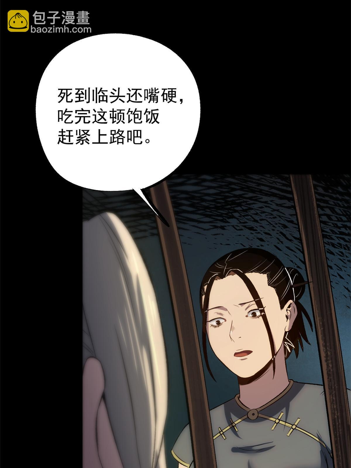 39 揭穿真卧底(1/2)-第39话