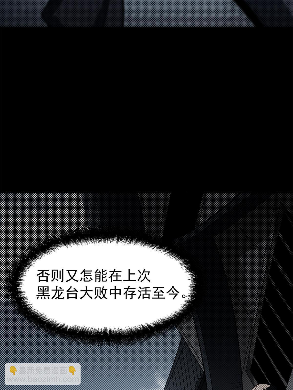 05 这才叫骗术(1/2)-第5话