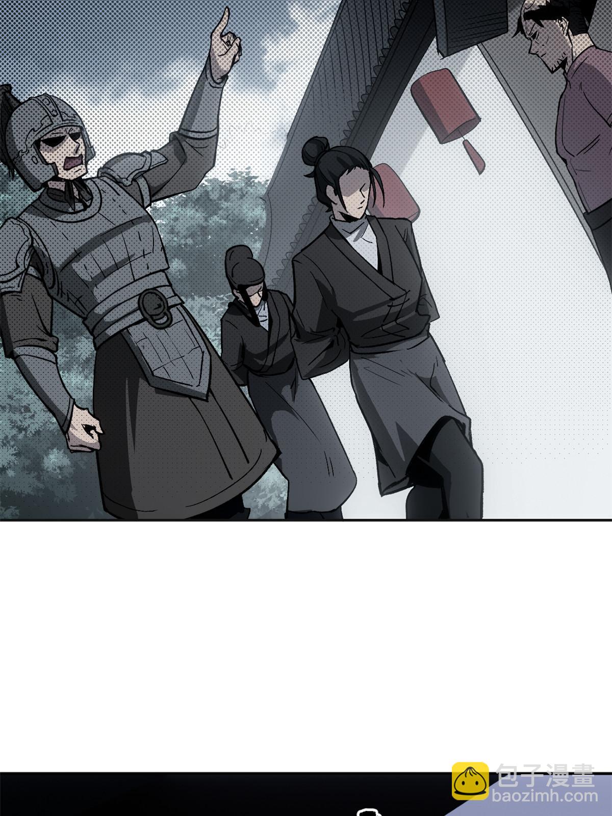 05 这才叫骗术(1/2)-第5话