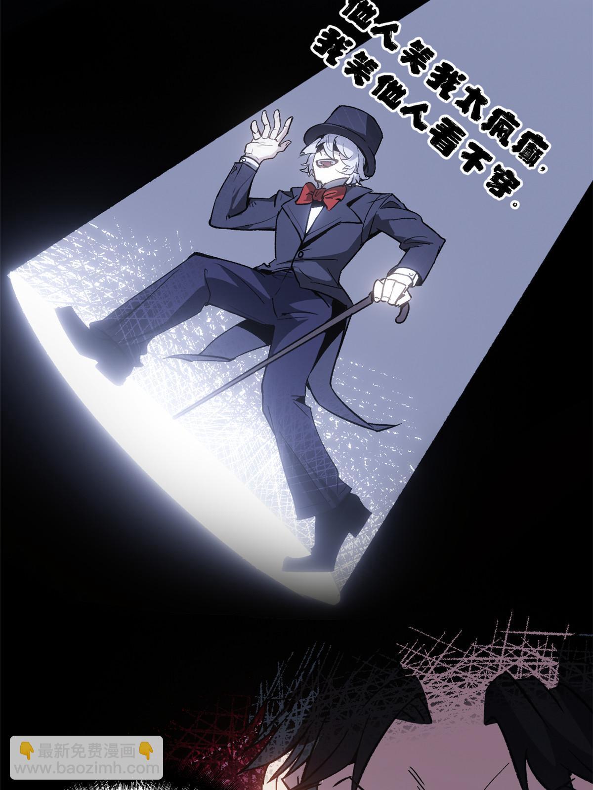 05 这才叫骗术(1/2)-第5话