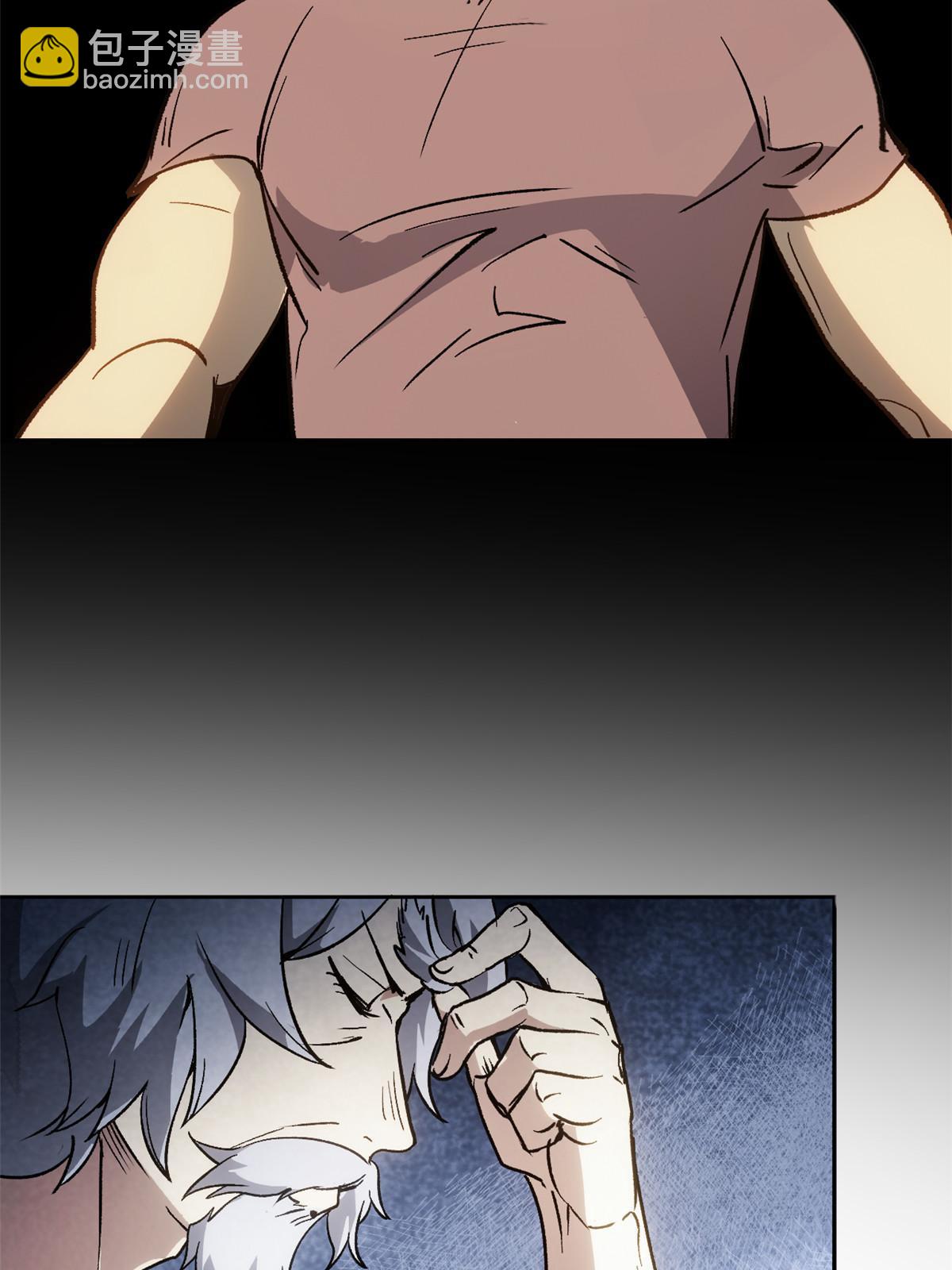 05 这才叫骗术(1/2)-第5话