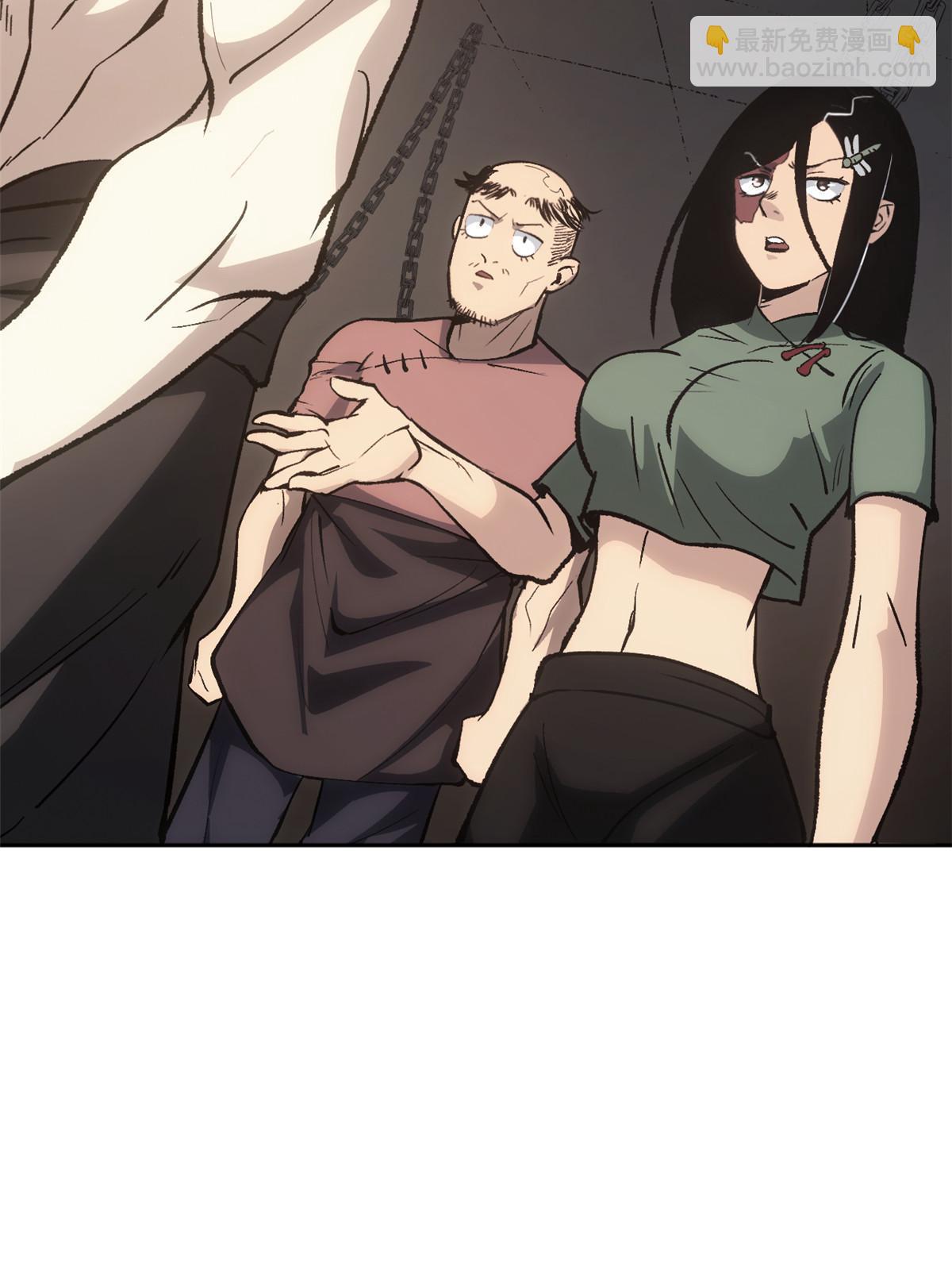 05 这才叫骗术(1/2)-第5话