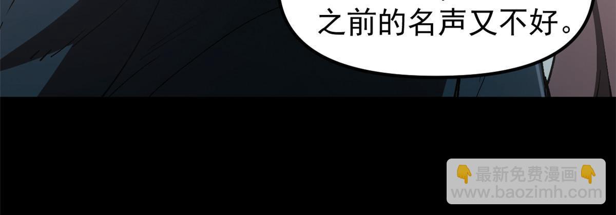 05 这才叫骗术(1/2)-第5话