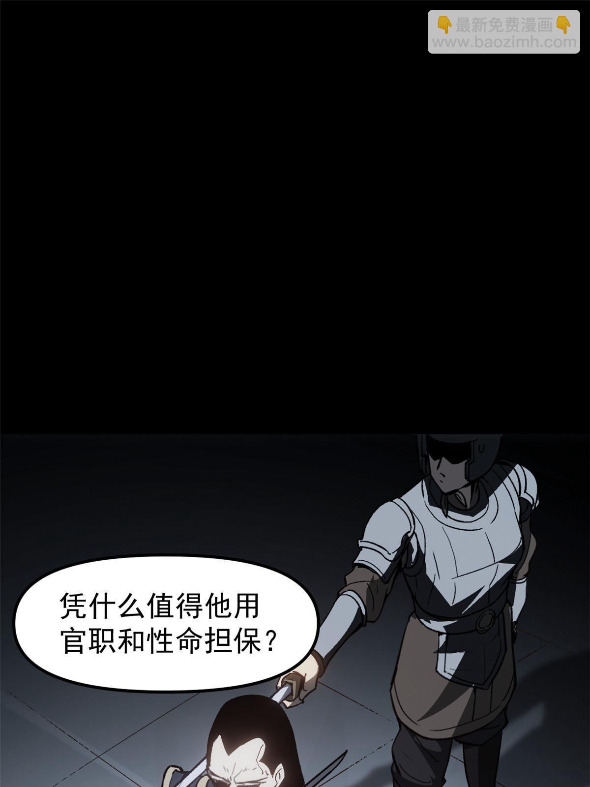 05 这才叫骗术(1/2)-第5话