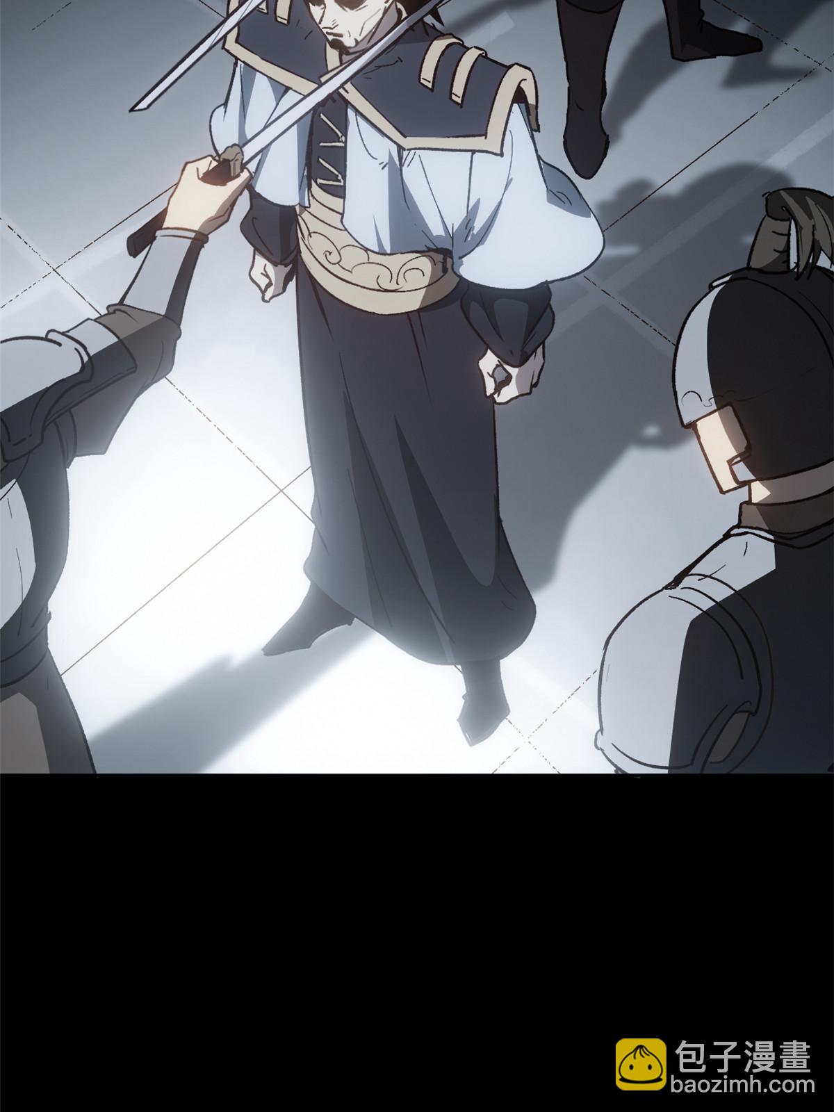 05 这才叫骗术(1/2)-第5话