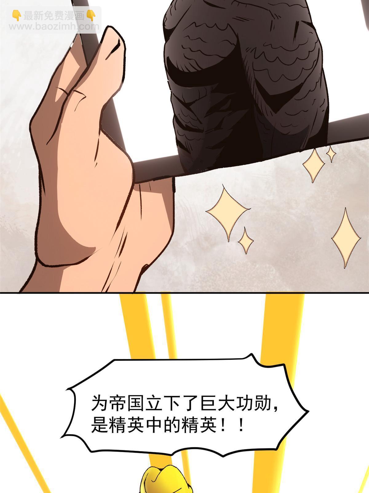 05 这才叫骗术(1/2)-第5话