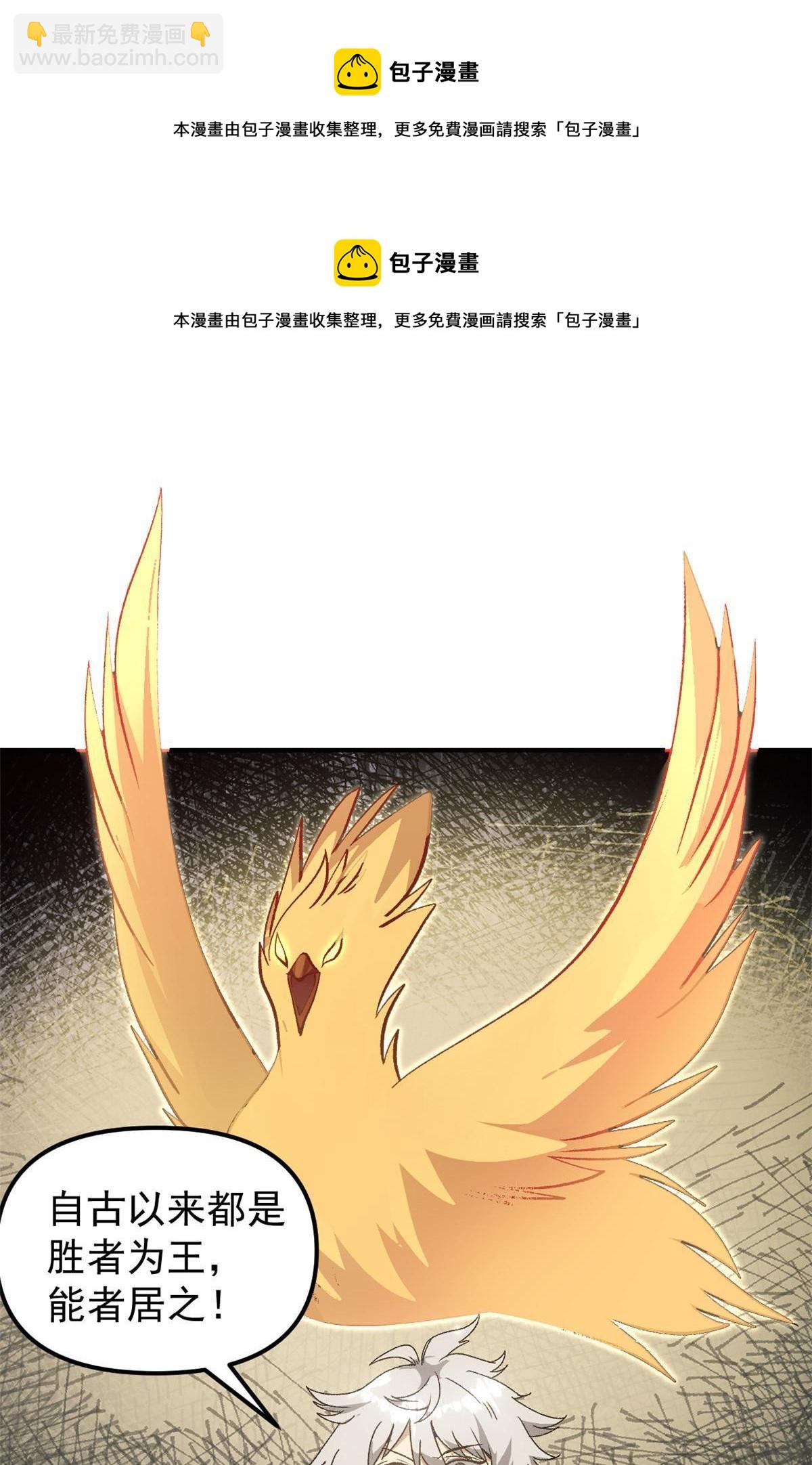 05 这才叫骗术(1/2)-第5话