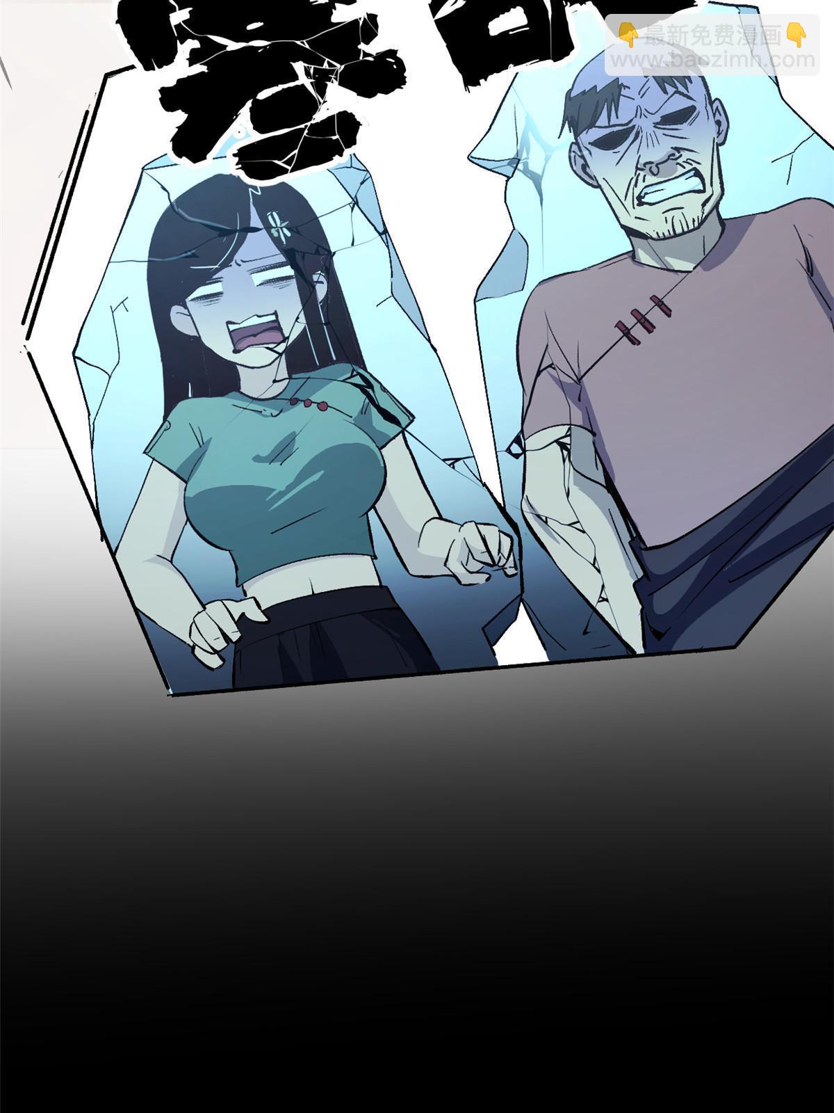 05 这才叫骗术(1/2)-第5话