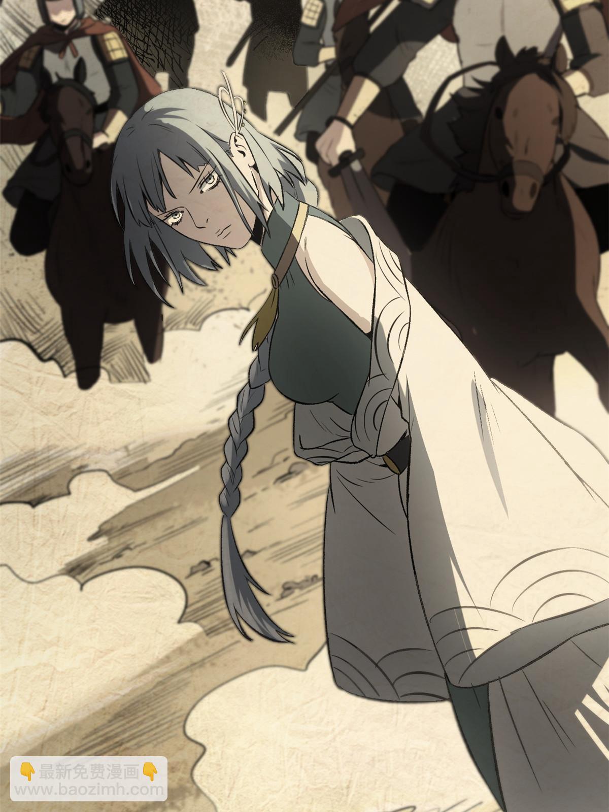 41 才女的挽留(1/2)-第41话