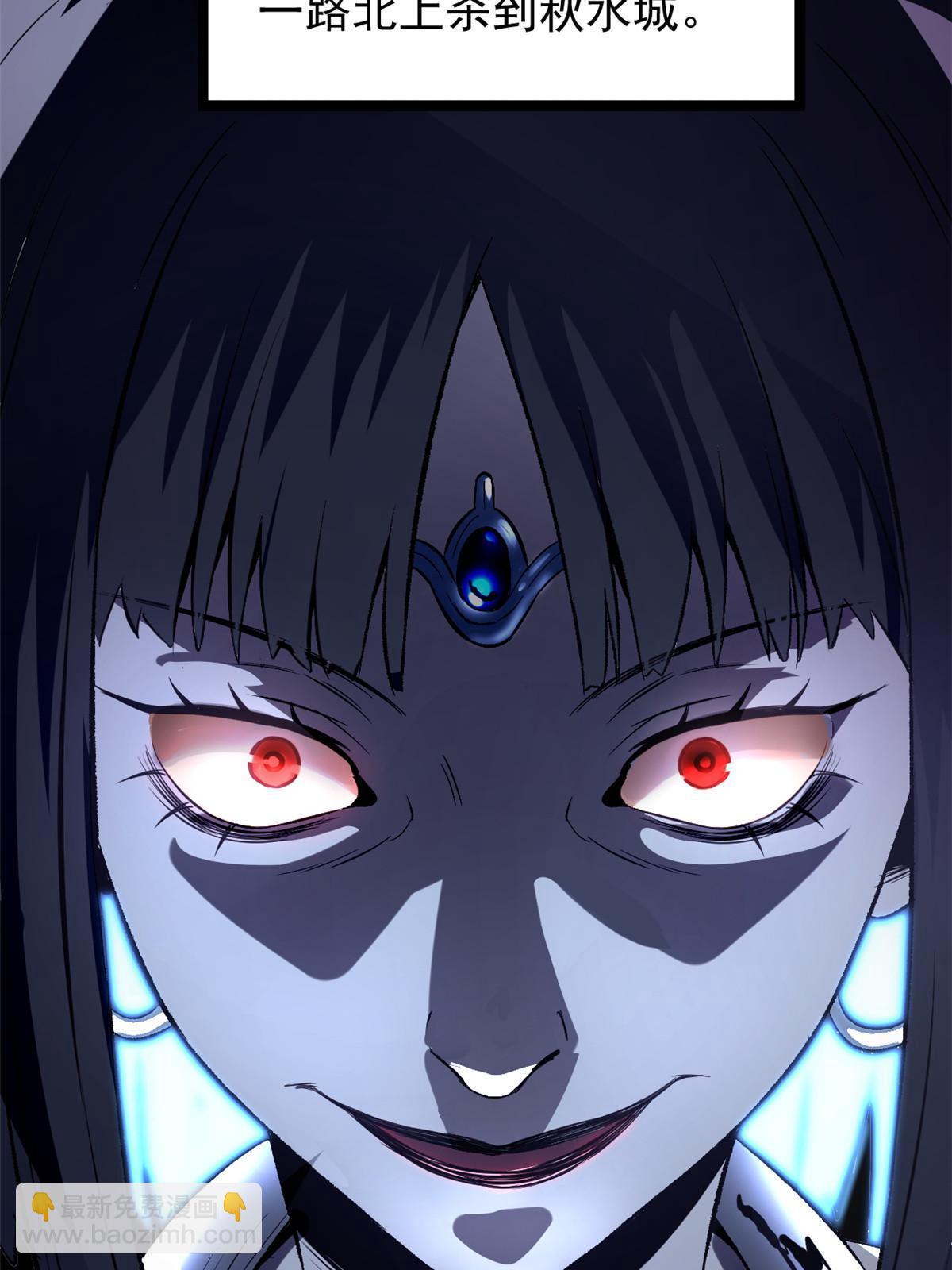 41 才女的挽留(1/2)-第41话