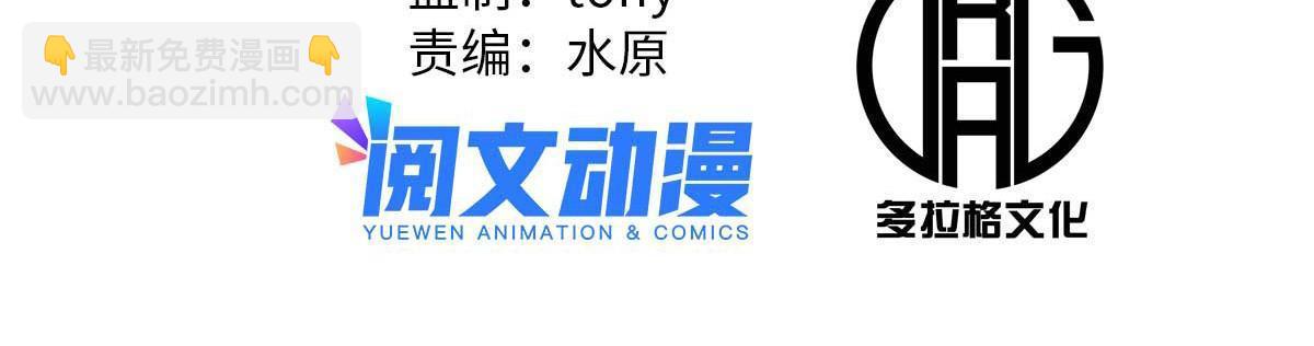 41 才女的挽留(1/2)-第41话