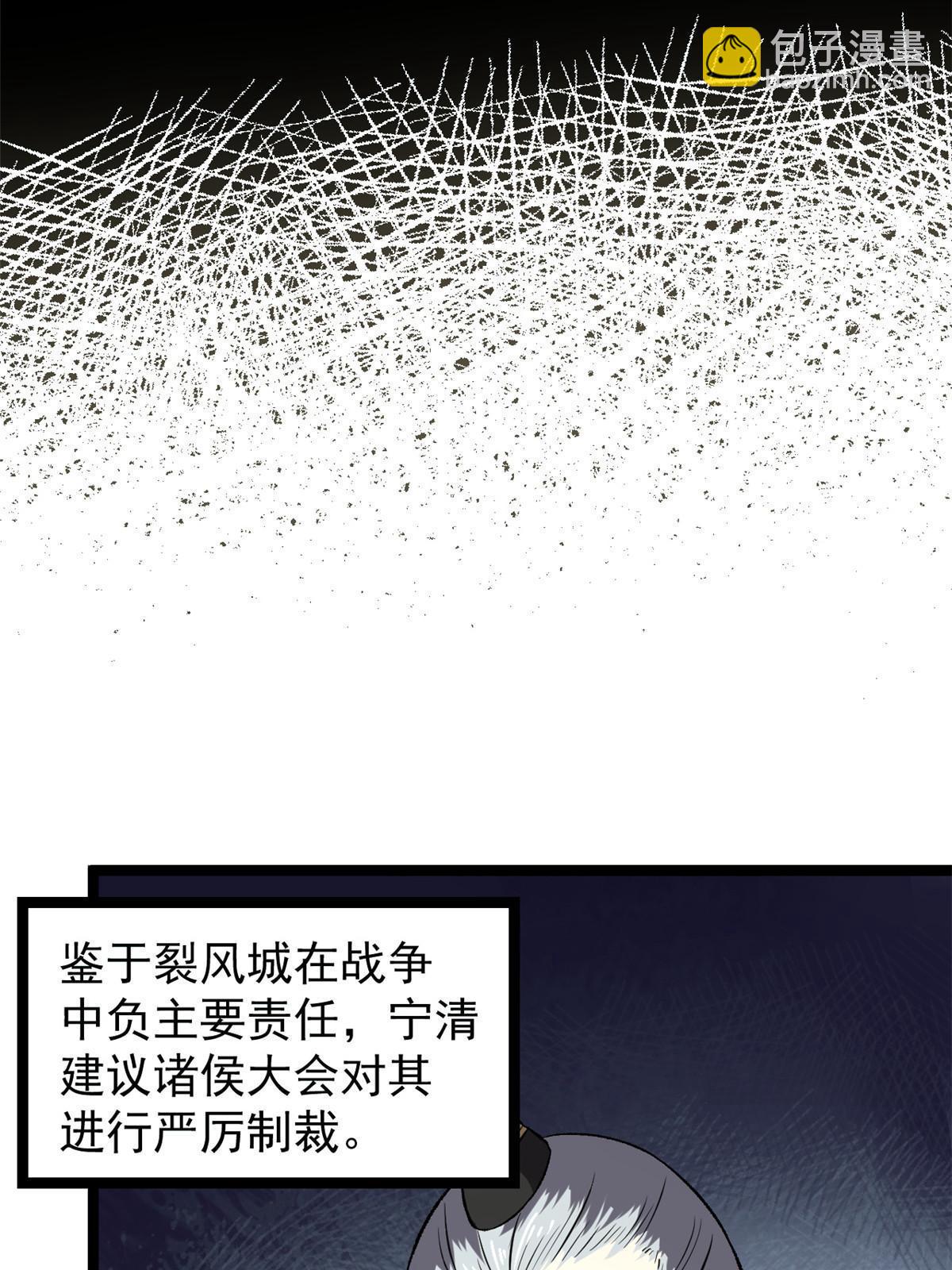 41 才女的挽留(1/2)-第41话