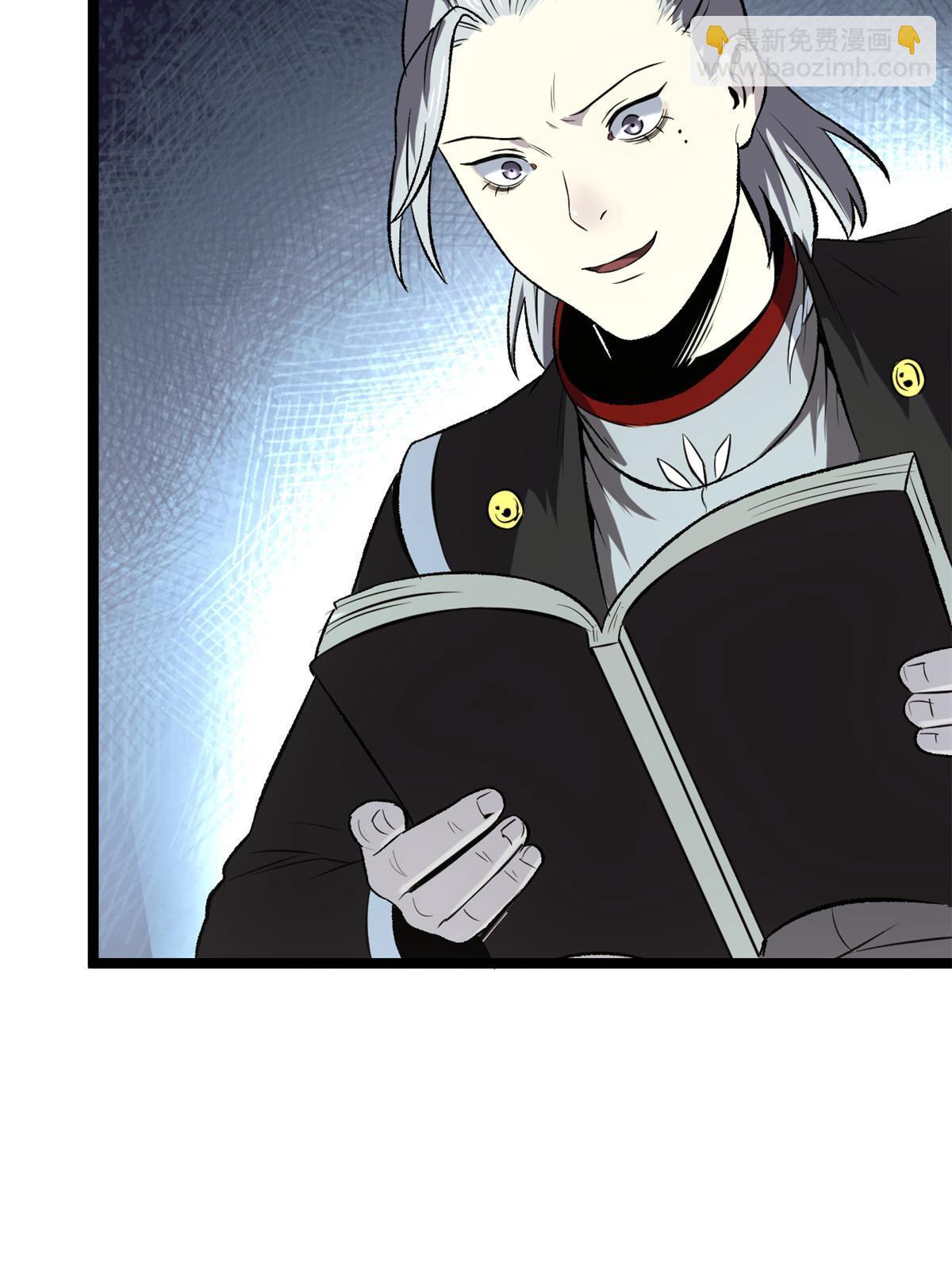 41 才女的挽留(1/2)-第41话