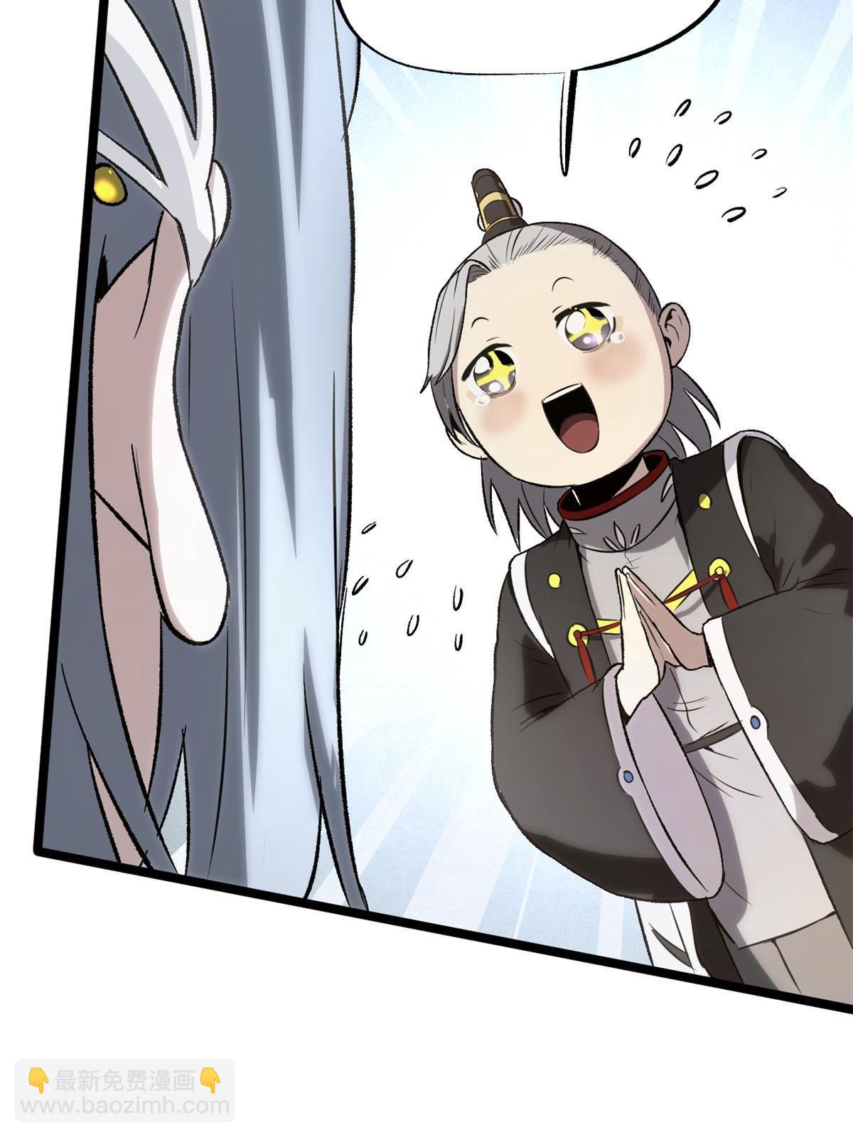 41 才女的挽留(1/2)-第41话