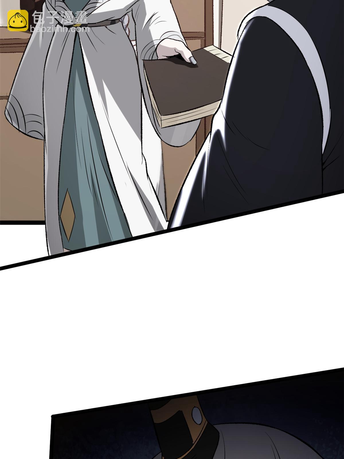 41 才女的挽留(1/2)-第41话