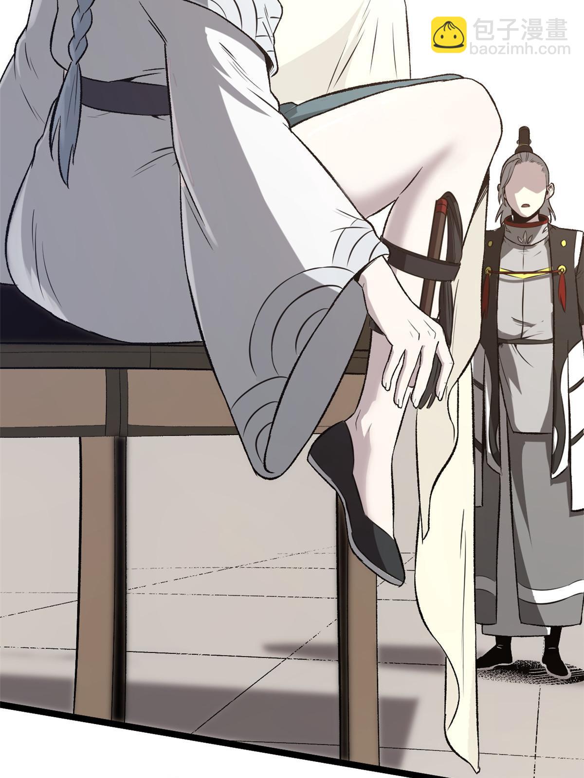 41 才女的挽留(1/2)-第41话