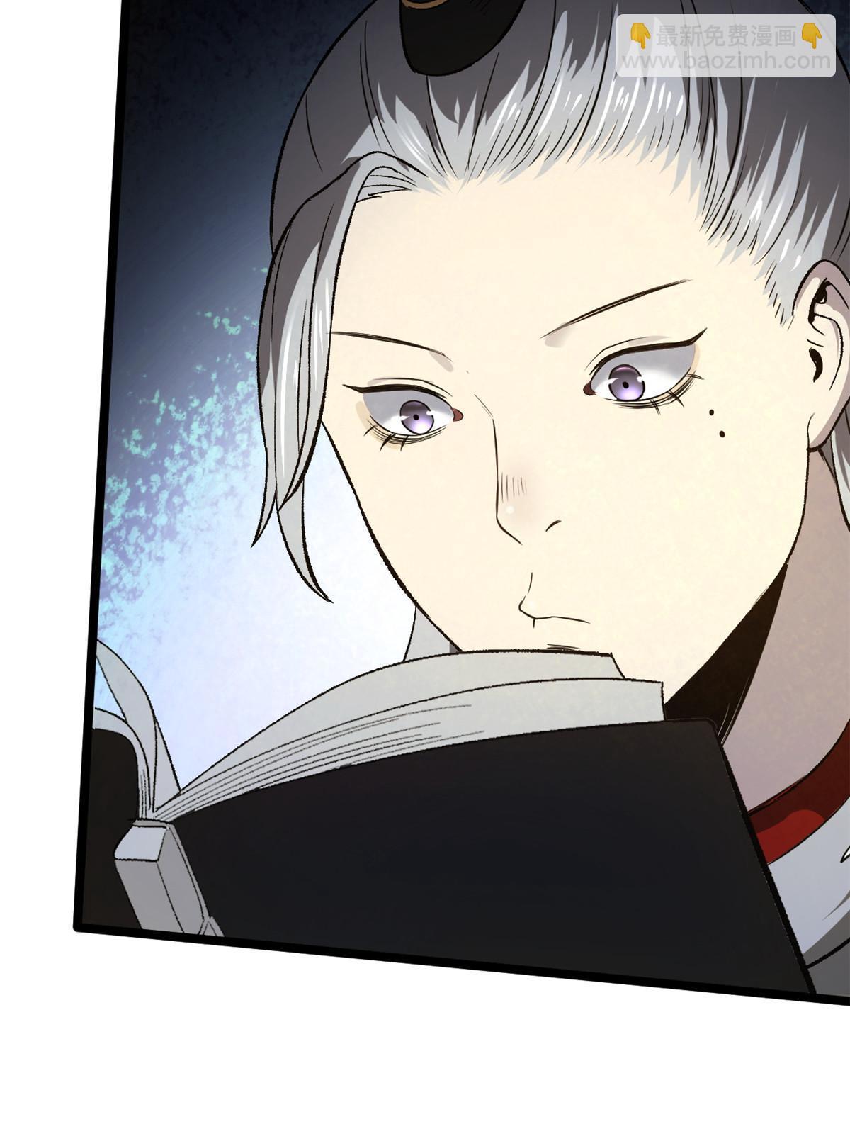 41 才女的挽留(1/2)-第41话