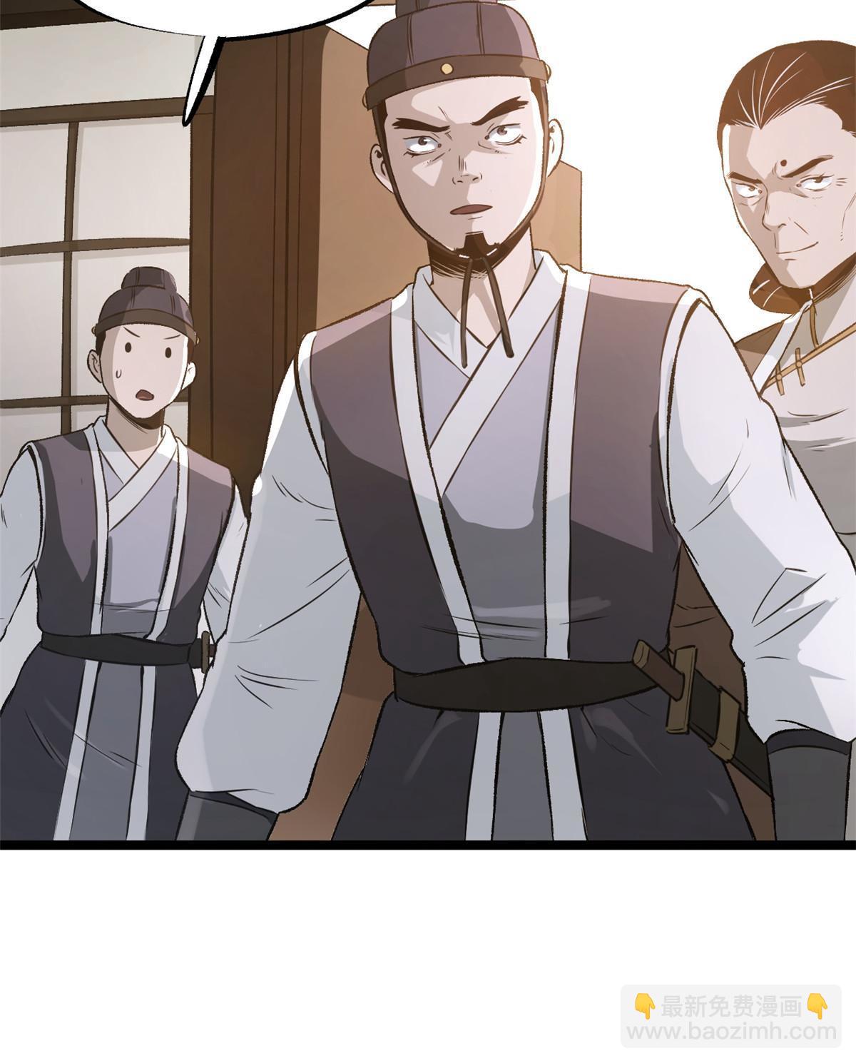 43 男变女-第43话