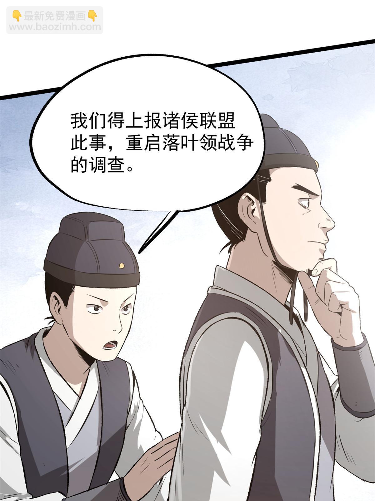 43 男变女-第43话