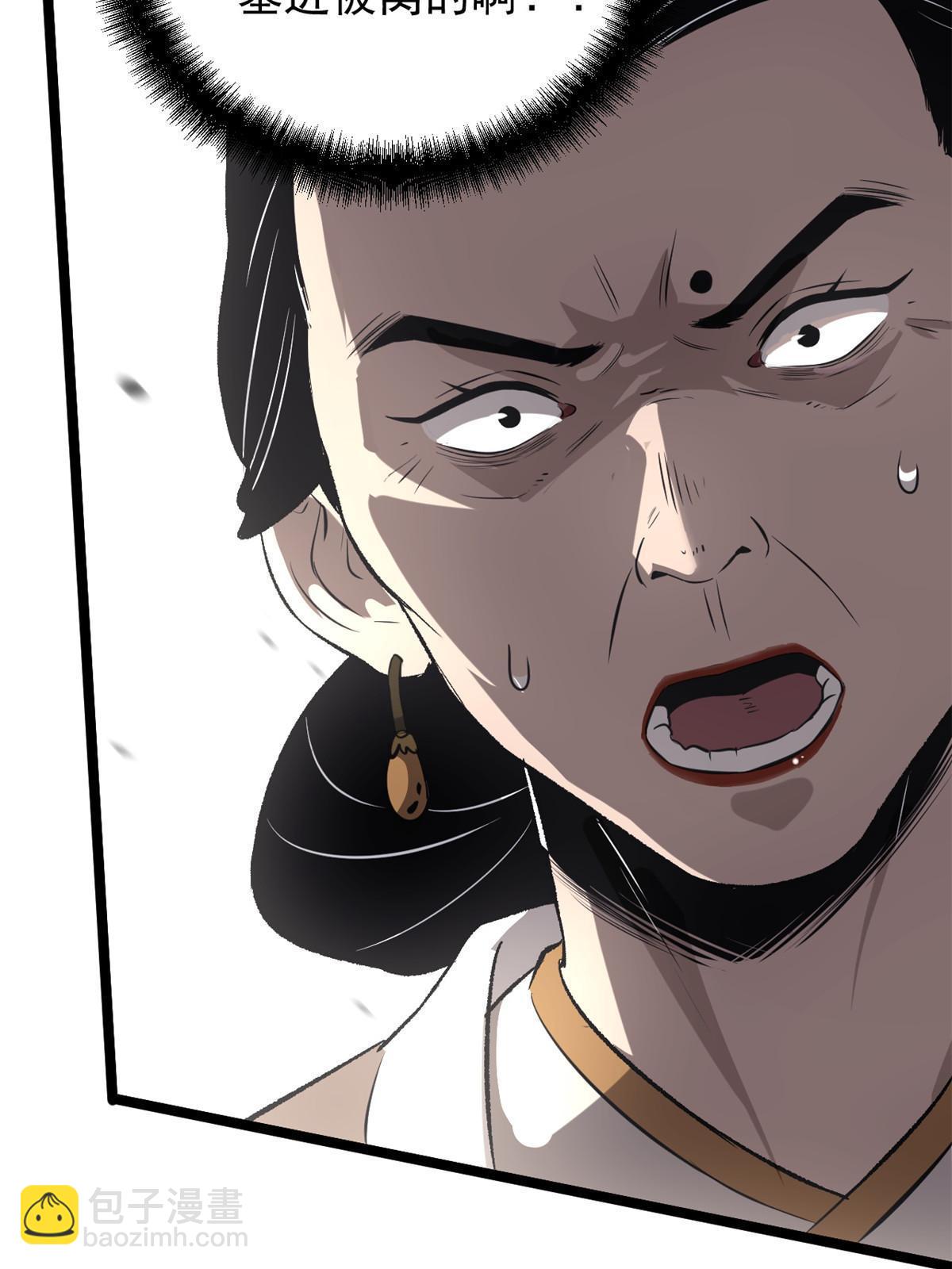 43 男变女-第43话