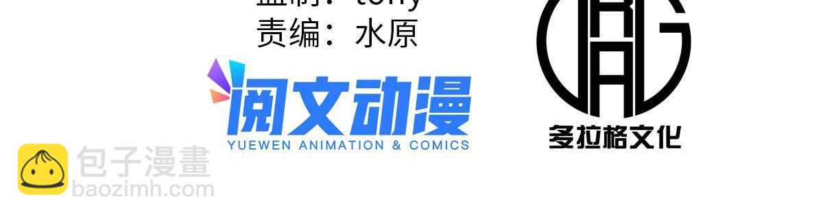 43 男变女-第43话