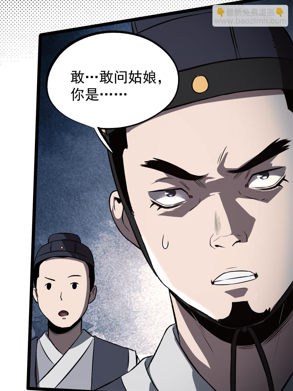 43 男变女-第43话