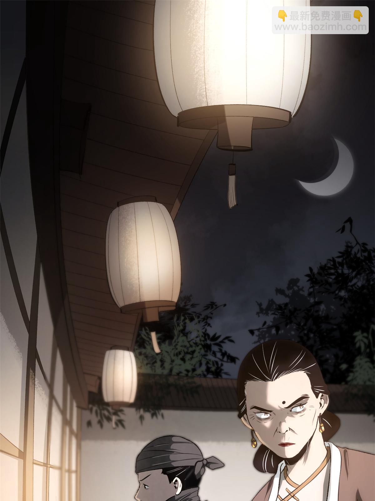 43 男变女-第43话