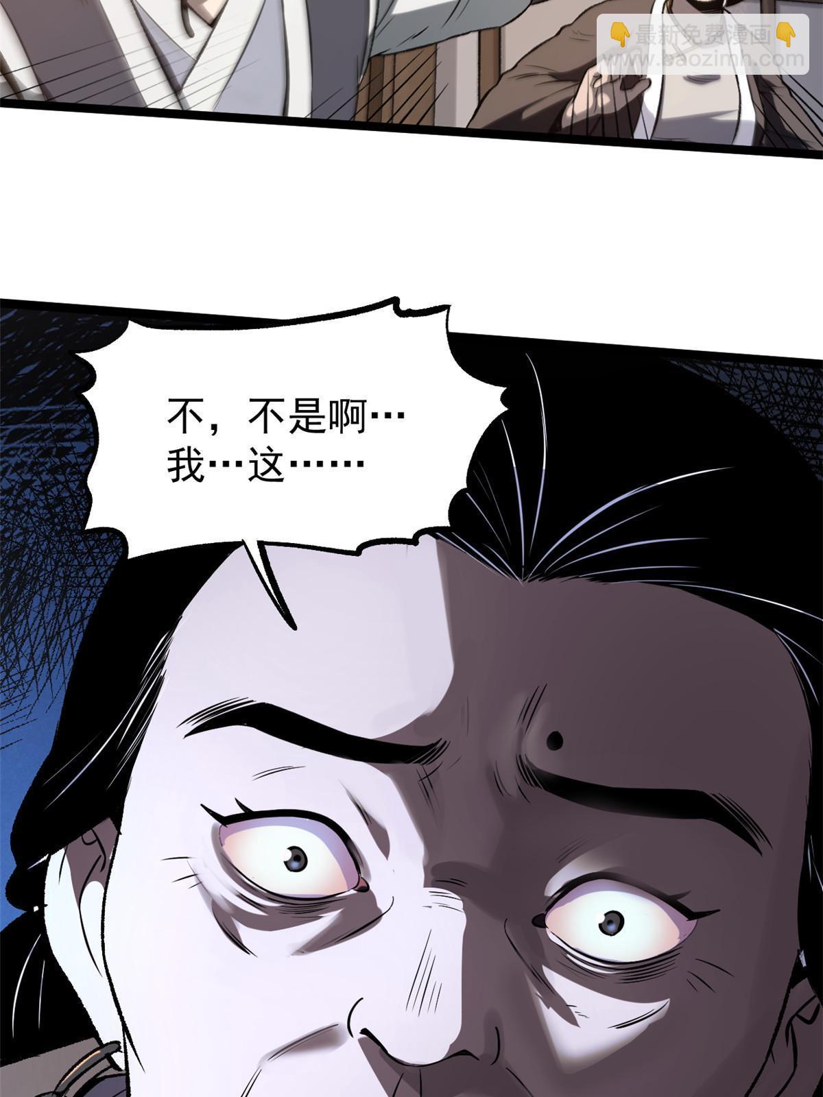 43 男变女-第43话