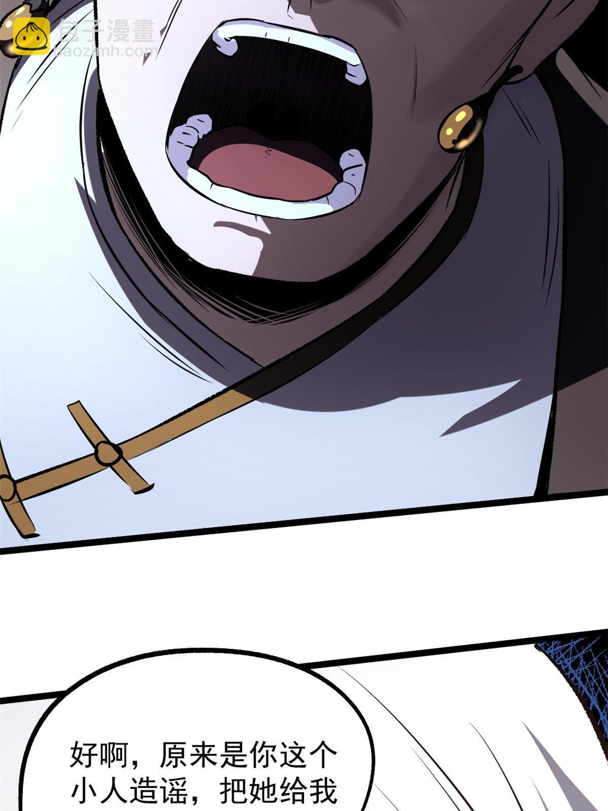 43 男变女-第43话