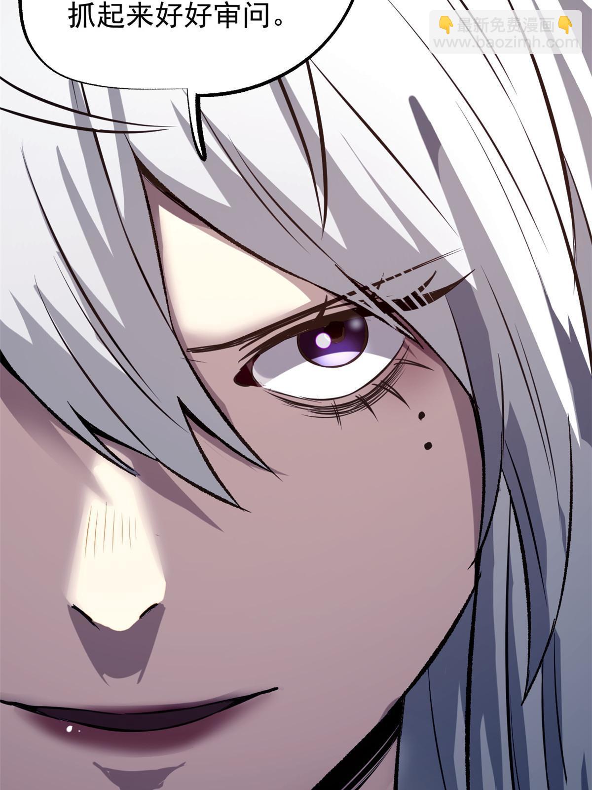 43 男变女-第43话