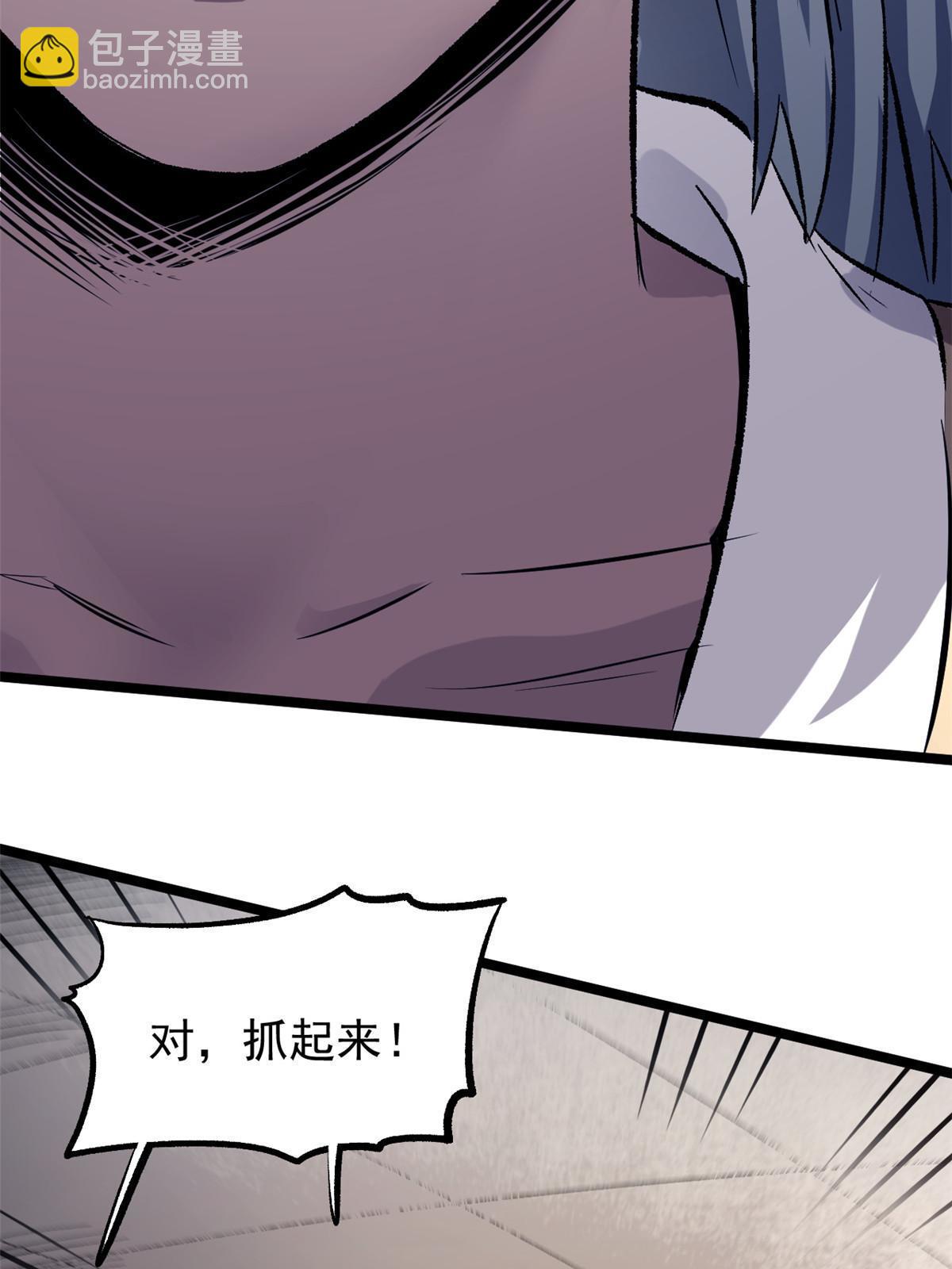 43 男变女-第43话